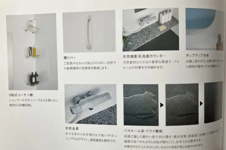一条工務店ラシックシリーズ】ハグミーのキッチン・カップボード・お