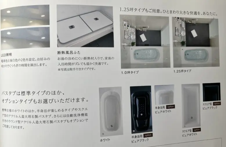 一条工務店ラシックシリーズ】ハグミーのキッチン・カップボード・お