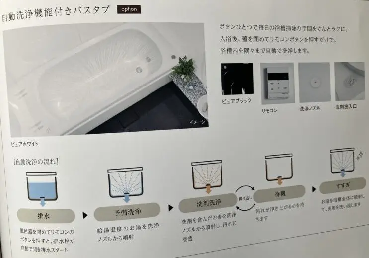 一条工務店ラシックシリーズ】ハグミーのキッチン・カップボード・お