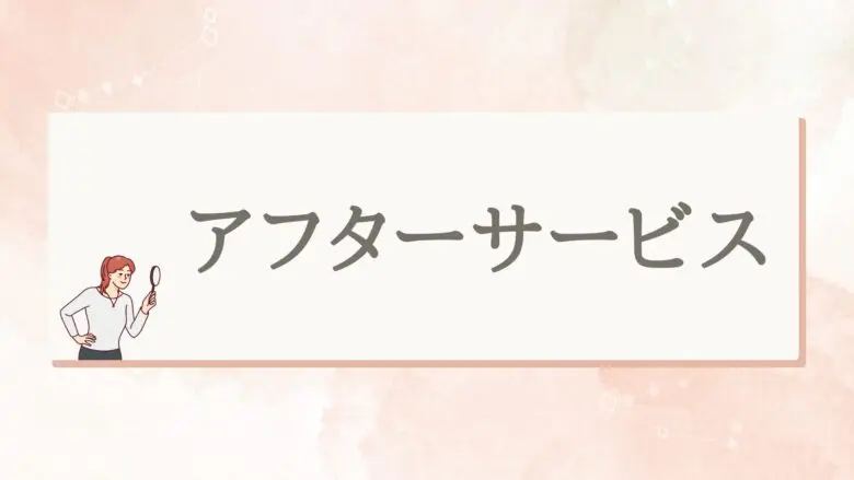 アーネストワンがやばい」!?評判・口コミから手抜き工事の真相まで！