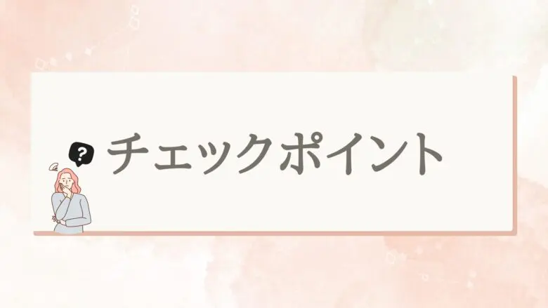 アーネストワンがやばい」!?評判・口コミから手抜き工事の真相まで！