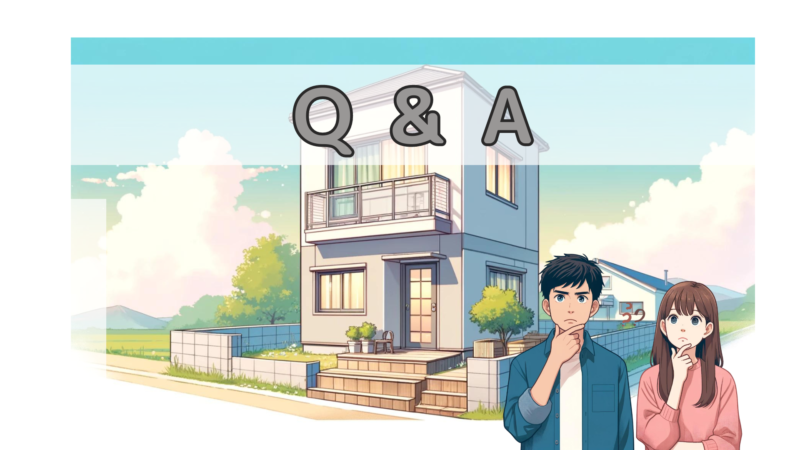 ロビンスジャパン Q&A